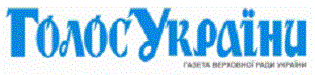 Голос України