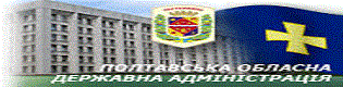 Обласна адміністрація
